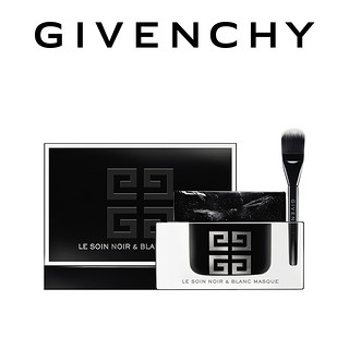 GIVENCHY 纪梵希 墨藻珍萃黑白面膜 