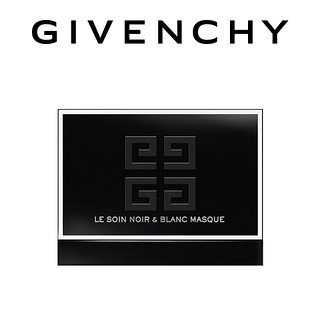 GIVENCHY 纪梵希 墨藻珍萃黑白面膜 