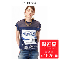 新品发售:天猫 PINKO官方旗舰店 PINKO x CO