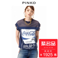 新品发售:天猫 PINKO官方旗舰店 PINKO x CO