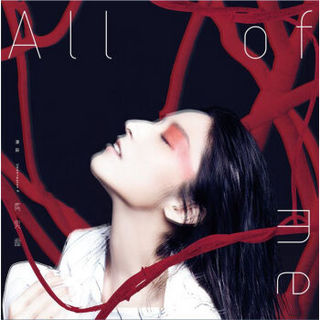 潘辰 ：《真实面 All of Me》