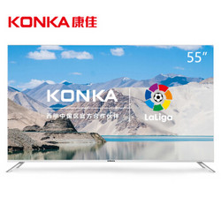 康佳（KONKA）B55U 55英寸4K超高清31核金属边框HDR智能液晶平板电视