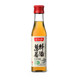 老恒和零添加葱姜料酒150ml糯米古法酿造调料调味品