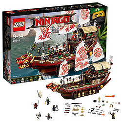 LEGO 乐高 Ninjago 幻影忍者系列 70618 幻影忍者移动基地：命运赏赐号