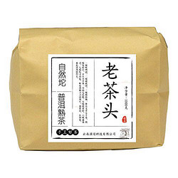 冰岛古树普洱熟茶 老茶头1000g