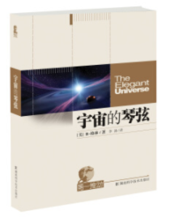 遥望星空，写给宇宙的情书