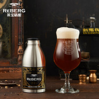  Reberg Beer 莱宝鲜啤 滩IPA啤酒 420ml*3瓶