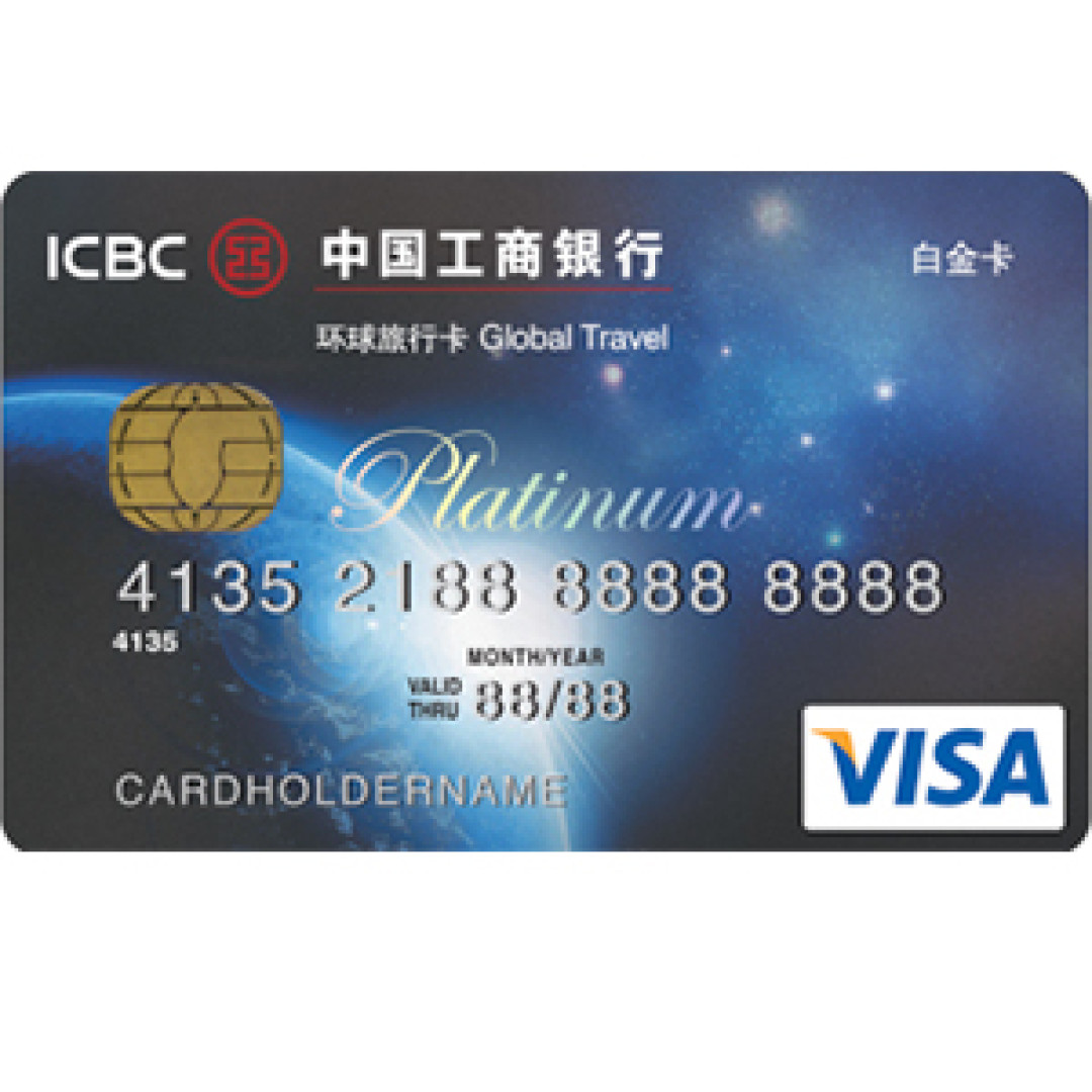 返现力度哪家强? 信用卡境外消费推荐榜