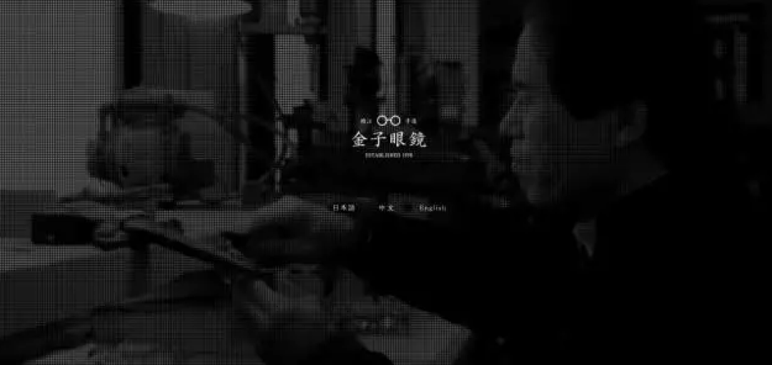 「日本手作眼镜」,就是匠人精神的最好代表