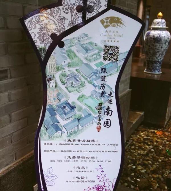 由南园遗址改建而成的苏州国宾馆!民国风私家园林,口碑征服大批酒店控!