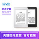 Amazon 亚马逊 Kindle Paperwhite 3 电子书阅读器+凑单品
