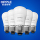 OPPLE 欧普照明 led灯泡 E14/E27 3W 三只装