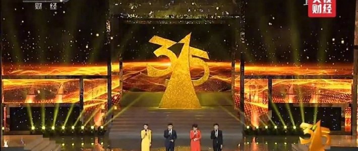  聚焦2018年315晚会认识那些被山寨最多的饮料