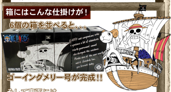 ONE PIECE x LEAD 海贼王 刺绣高帮帆布鞋