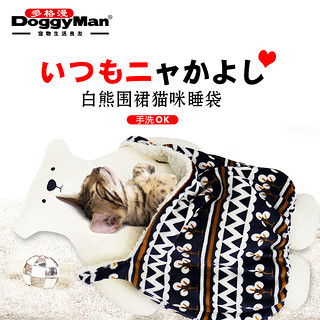 DoggyMan 多格漫 白熊妈妈 猫睡袋