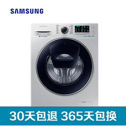 SAMSUNG 三星 WW80K5210VS/SC 变频滚动洗衣机 8公斤