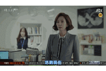 《迷雾》金南珠式“白眼风” 温柔的暗黑系才是高级装修典范