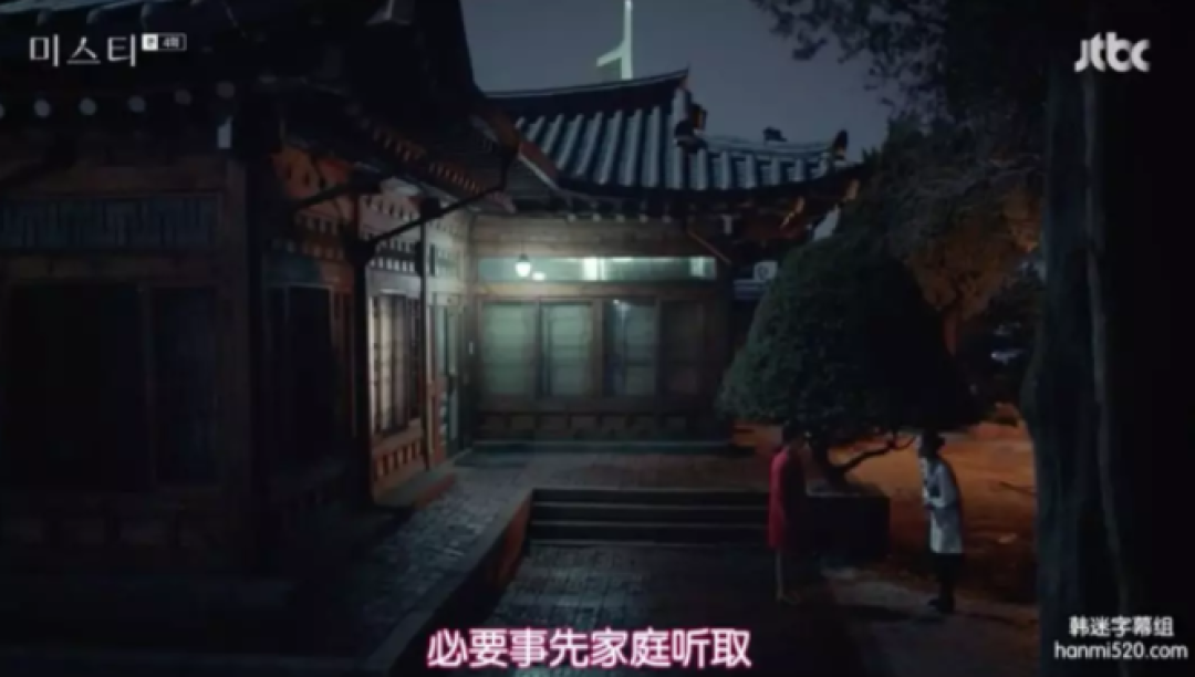 《迷雾》金南珠式“白眼风” 温柔的暗黑系才是高级装修典范