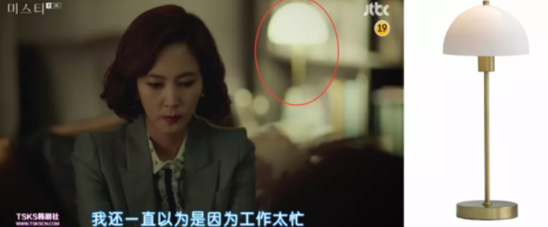 《迷雾》金南珠式“白眼风” 温柔的暗黑系才是高级装修典范