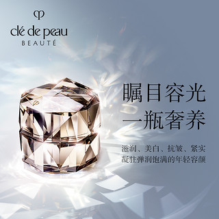 Cle de Peau BEAUTE 肌肤之钥 奢宠金钻面霜