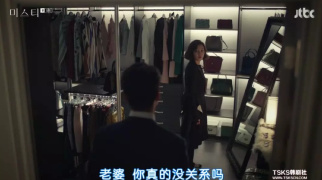 《迷雾》金南珠式“白眼风” 温柔的暗黑系才是高级装修典范