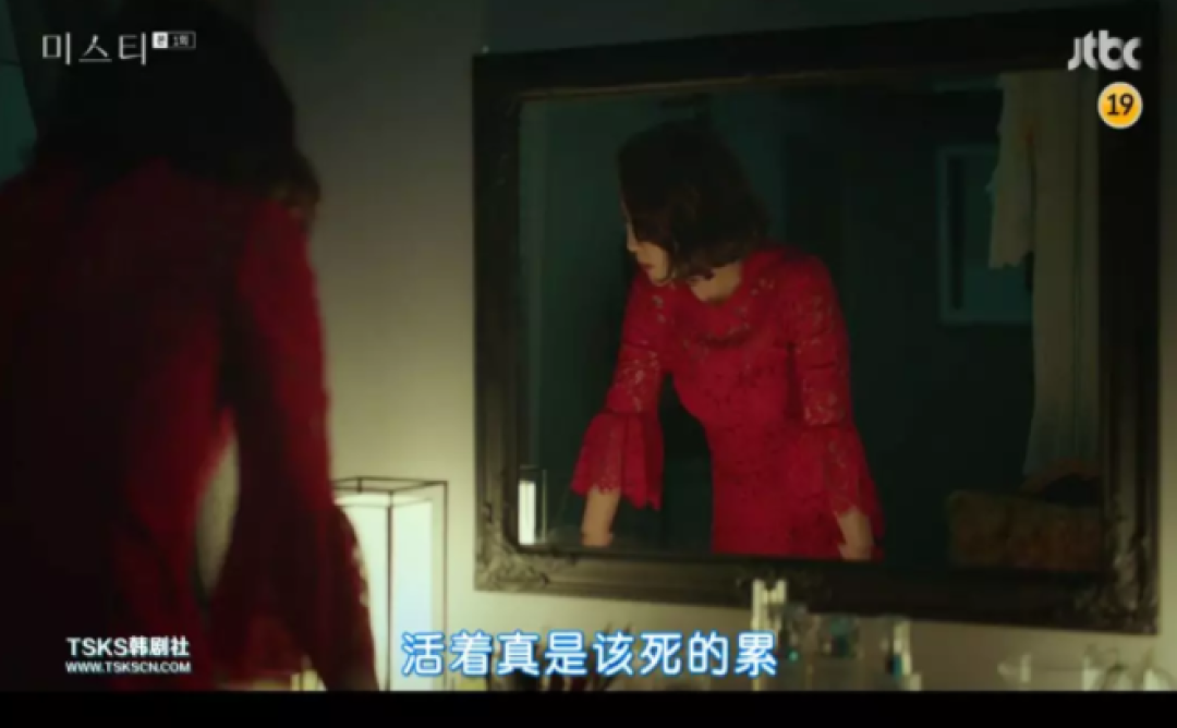 《迷雾》金南珠式“白眼风” 温柔的暗黑系才是高级装修典范