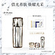  Clé de Peau Beauté 肌肤之钥 晶致肌活精华露 40ml+30ml+12ml　