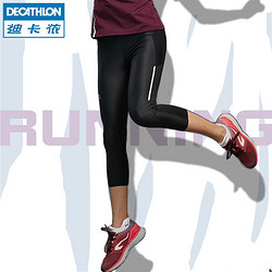 DECATHLON 迪卡侬 女士紧身裤