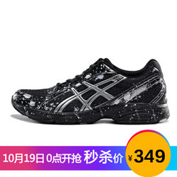 ASICS 亚瑟士 MAVERICK 2  男款专业缓冲跑鞋