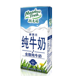 Meadow Fresh 纽麦福 全脂纯牛奶 1L