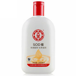 大宝 SOD蜜 200ml