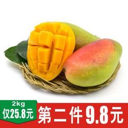 鲜盟 海南小贵妃芒果 新鲜水果 2kg 单果100-200g