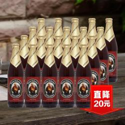 范佳乐(又名教士)小麦黑啤酒(瓶装 500ml)*20+凑单品