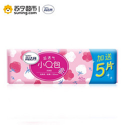 kotex 高洁丝 小Q包棉柔护垫无香型 40+5片 *2件