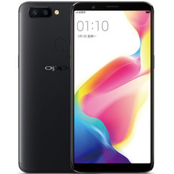 OPPO R11s 全面屏双摄拍照手机 全网通4G+64G 双卡双待手机 黑色