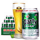 燕京啤酒 8度 party啤酒 330ml*24听 整箱装 优质麦芽 清香啤酒花 口感鲜爽 越开越happy