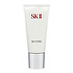 SK-II 净肌护肤洁面乳 120g