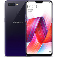 OPPO 欧珀 R15 智能手机 6GB+128GB 星空紫