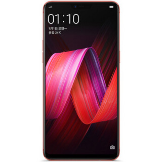 OPPO R15 梦镜版 智能手机