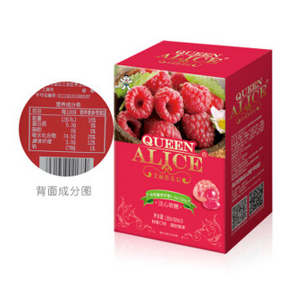 Want Want 旺旺 Queen Alice 注心软糖 树莓味 60g*3盒