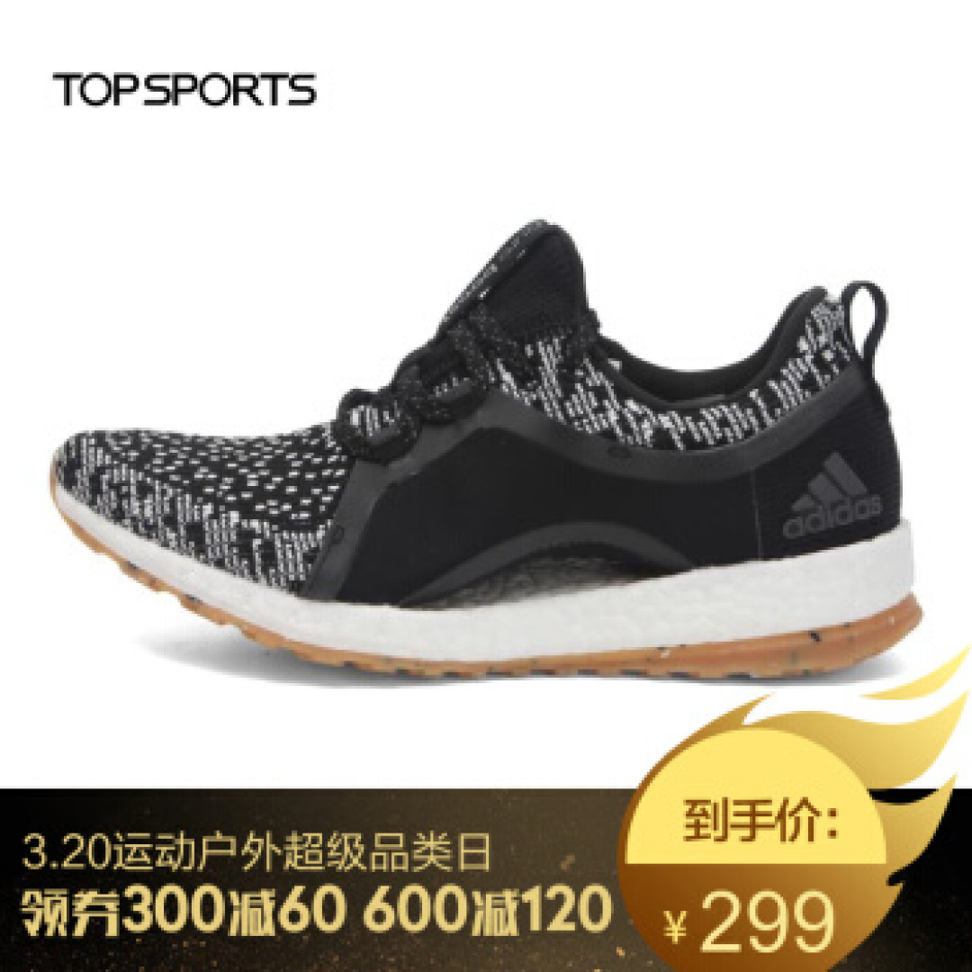 #剁主计划-上海#第一口爆米花的滋味：adidas 阿迪达斯 PureBOOST X All Terrain 女款跑步鞋 开箱