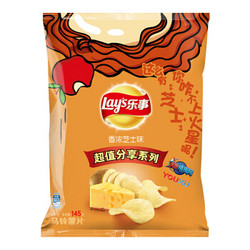 乐事（Lay’s）薯片 休闲零食 香浓芝士味 145g