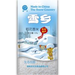 2017年新米上市 森王晶珍 雪乡稻花香米 东北大米 120g