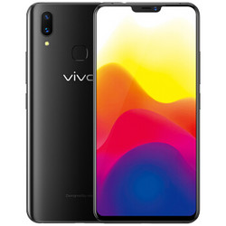 vivo X21 智能手机 后置指纹版 冰钻黑 6GB 128GB