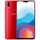 vivo X21 智能手机 后置指纹版 6GB 128GB 宝石红