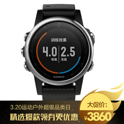 GARMIN 佳明 Fenix5s 010-01685-40  户外心率表