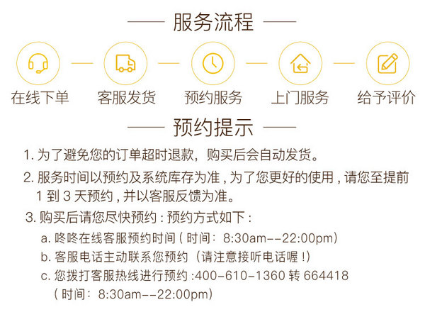 空调挂机 空调柜机 清洗保养服务