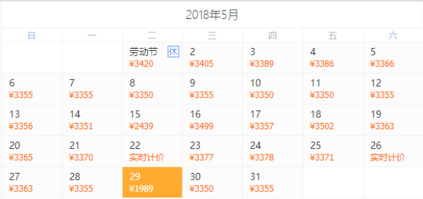 全国多地-泰国普吉岛7天5晚自由行