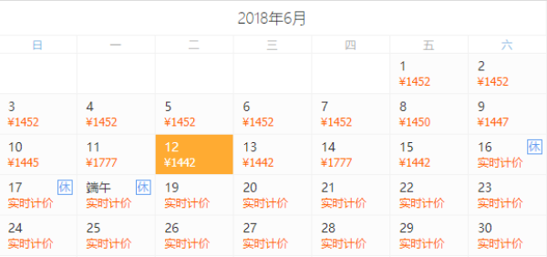 全国多地-三亚5天4晚自由行(4晚连住不挪地)