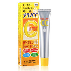 ROHTO 乐敦 Melano CC VC美容液精华 20ml *2件